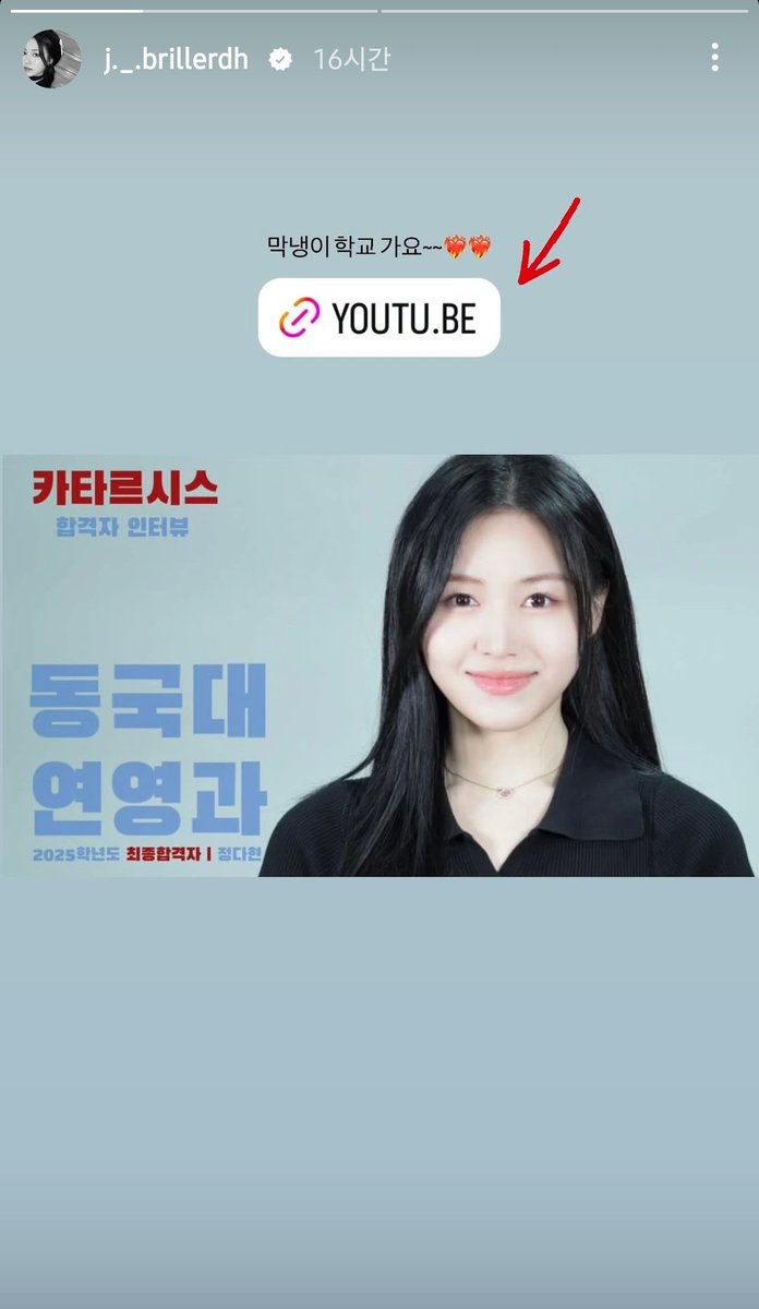 1st_rcpc's tweet photo. 내새끼 다키웠다 진짜🥹 최고로 응원해 공주야💕💕 https://t.co/KHjA3USStS