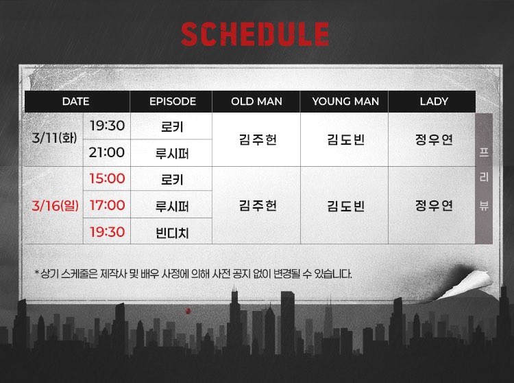 KJH80FAN's tweet photo. [#주헌아카] #카포네트릴로지

🗓프리뷰 스케쥴 #주헌올드맨 ver.

1/22(수) 14:00 | 인터파크 티켓

예매처 : https://t.co/AxIMsWrFRp

#김주헌 #kimjuhun #kimzuhun #줞 https://t.co/Vw5LF7KD01