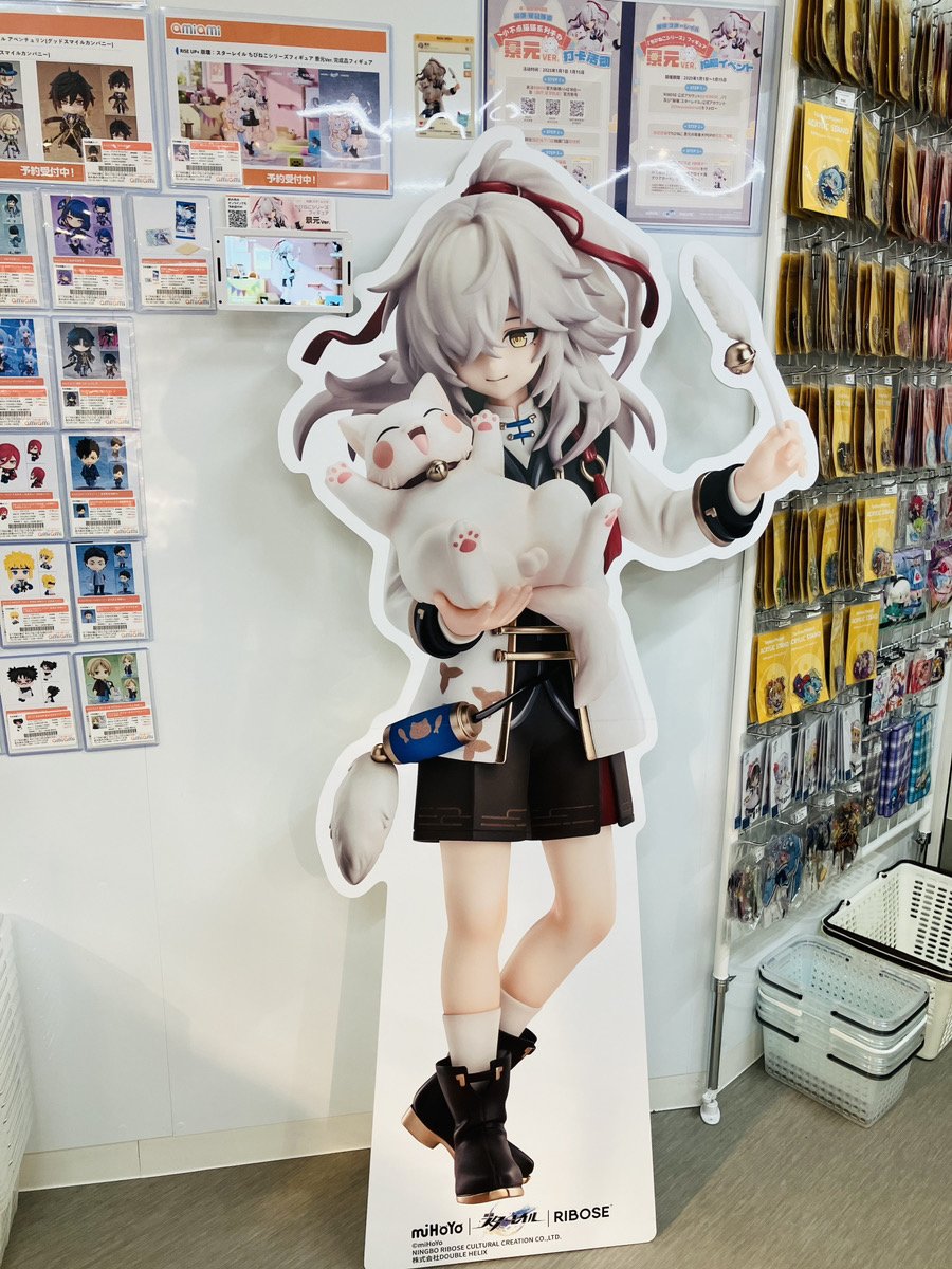RIBOSE_JP's tweet image. 「RISE UP+ 崩壊:スターレイル ちびねこシリーズフィギュア 景元Ver.」投稿イベント本日から!
設置してある景元POPと写真を撮り、<ポラロイド風クリアカード>をプレゼント!
開催店舗:
あみあみラジオ会館店
あみあみ池袋miniフェアグッズ店
fantasy village全店舗
#スターレイル #ちびねこ景元