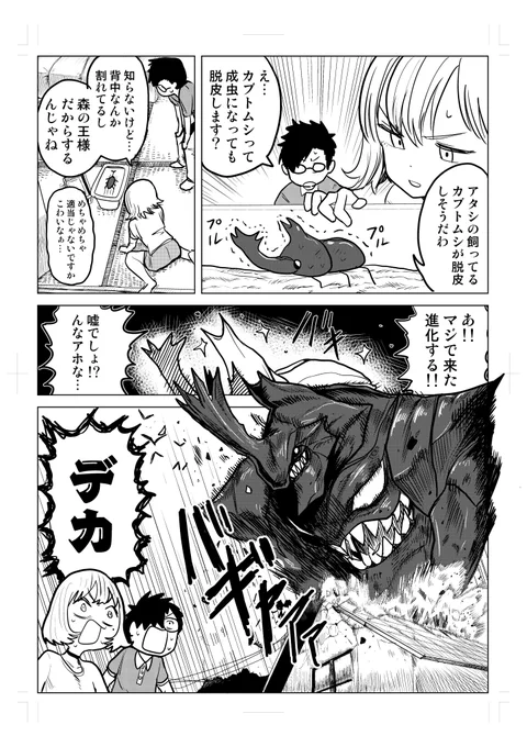 ガッコの課題ですね 