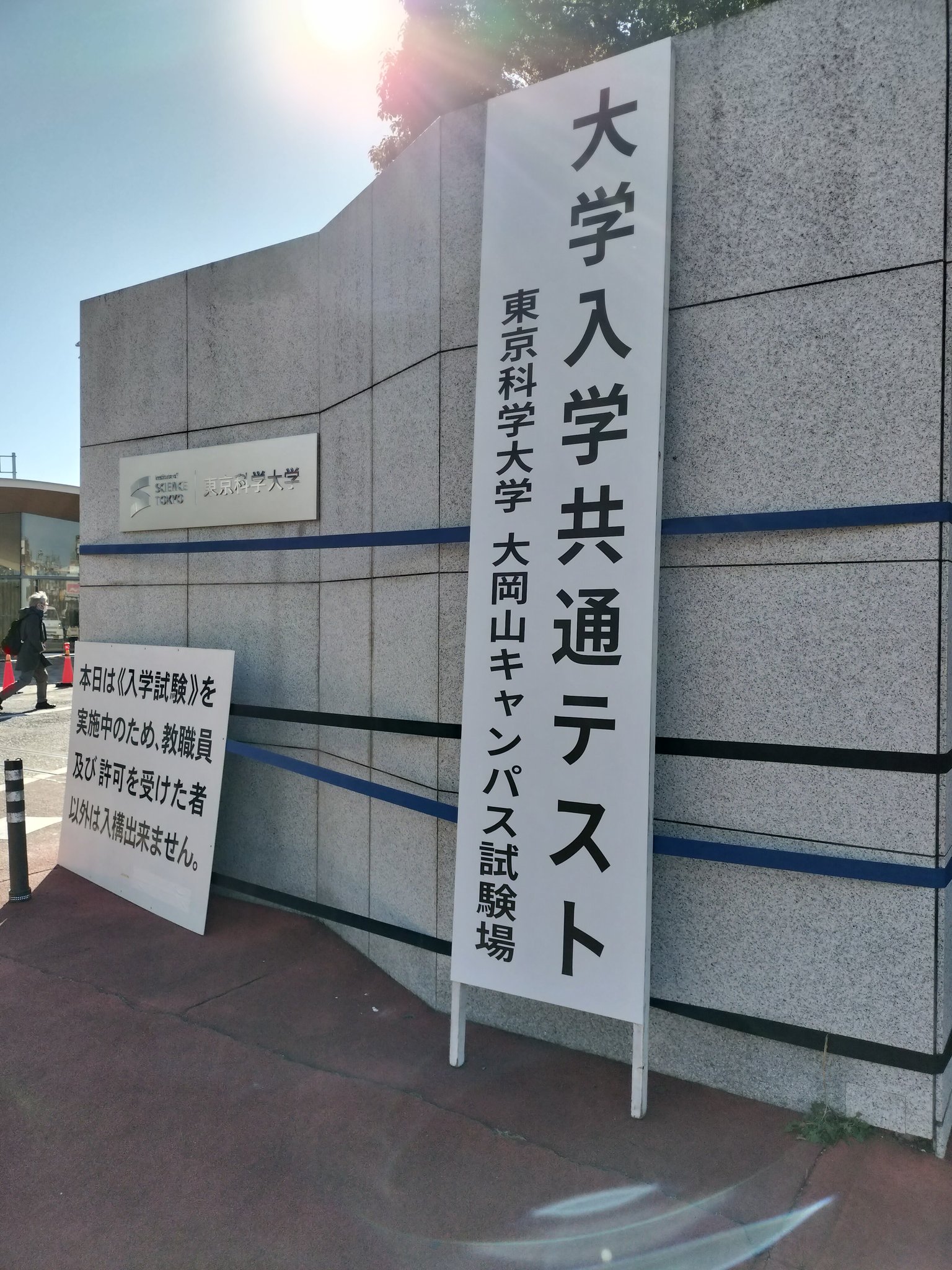 たけたけたけ (@ta_ke_yu_ta) / X