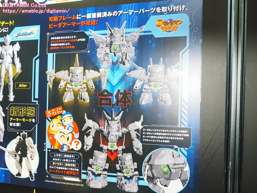 HOBBY SHOP でじたみん on X: HOBBY SHOP でじたみん on X: