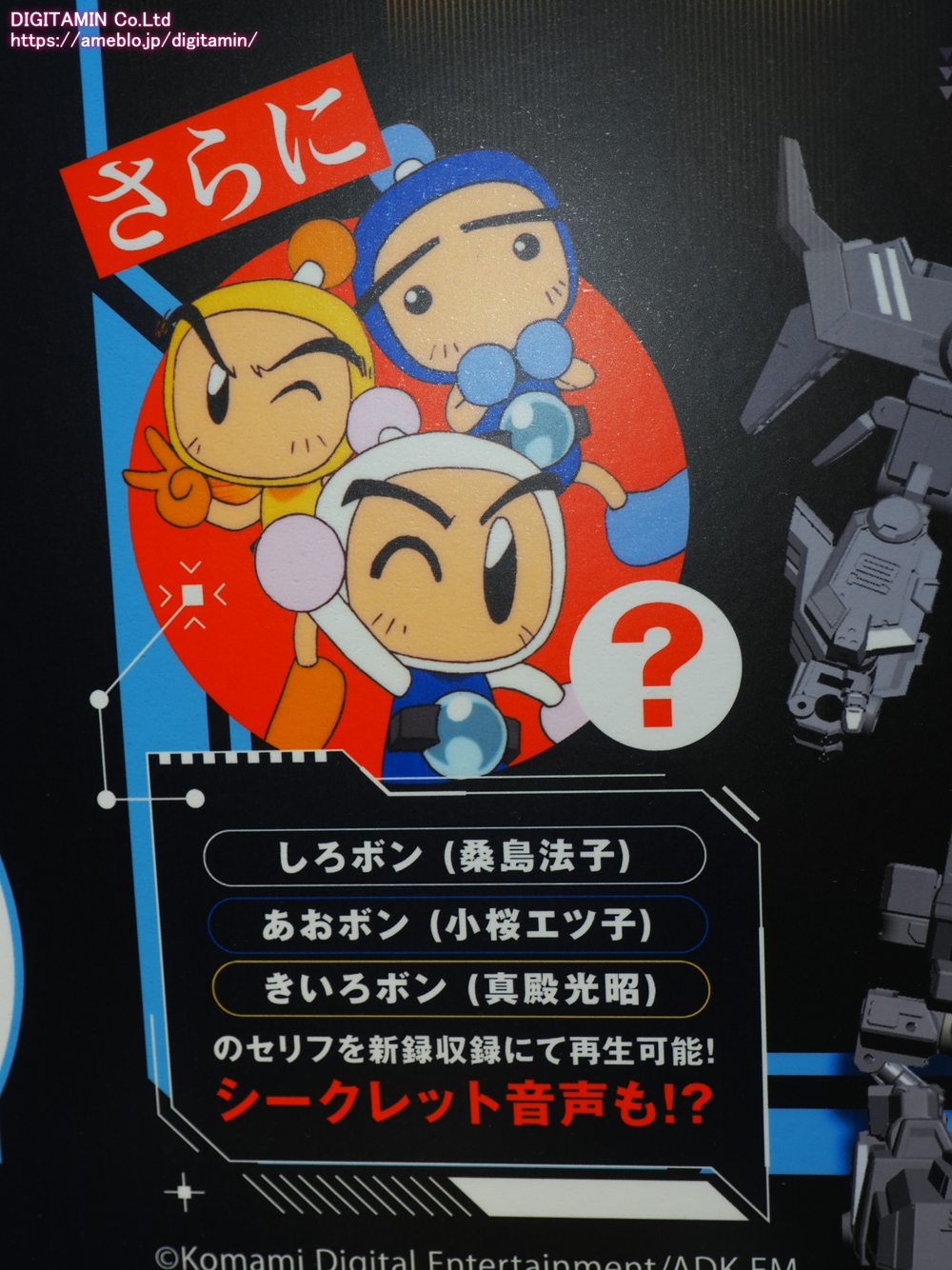 HOBBY SHOP でじたみん on X: HOBBY SHOP でじたみん on X: