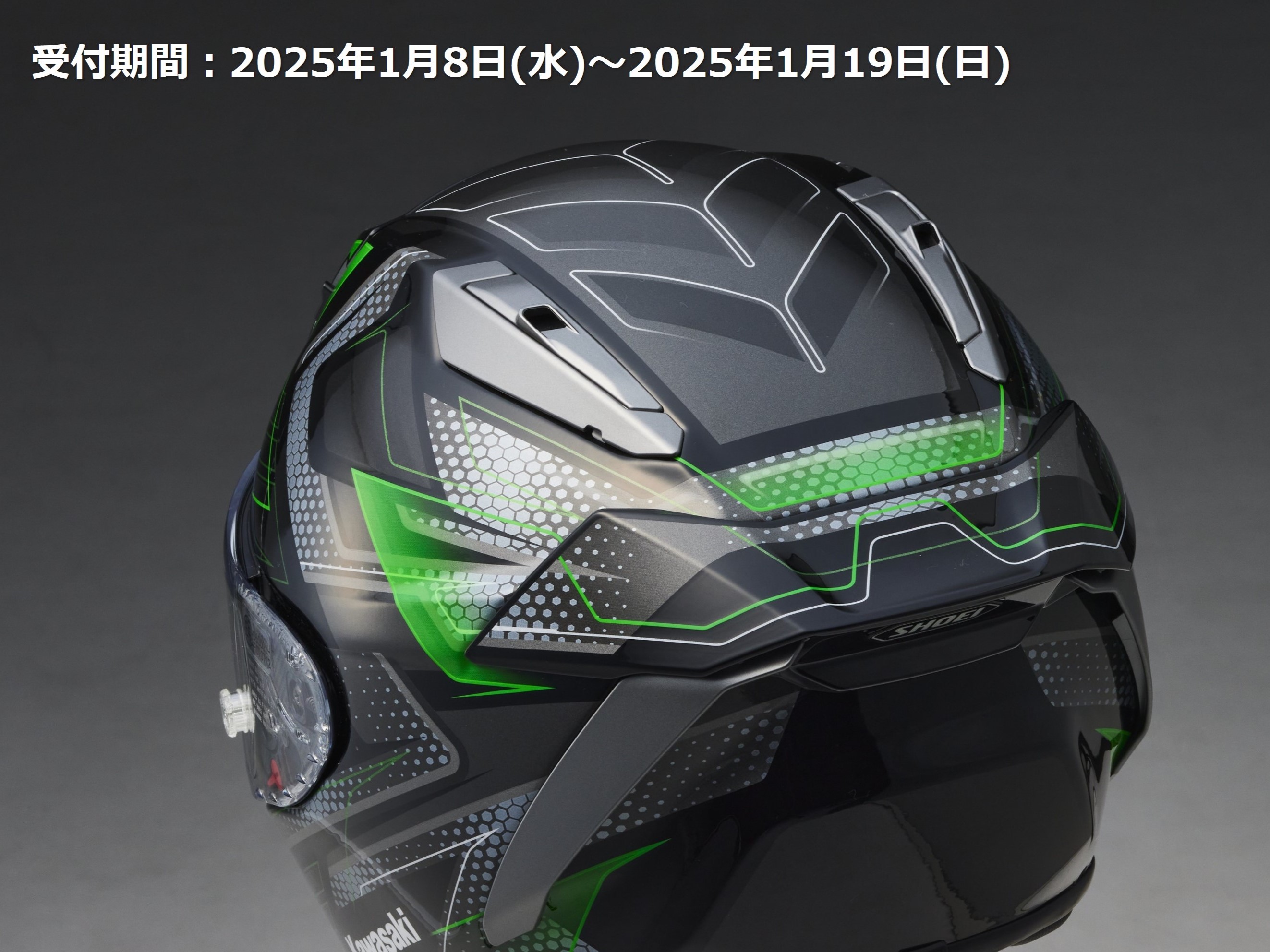 カワサキ プラザ仙台六丁の目 on X: 