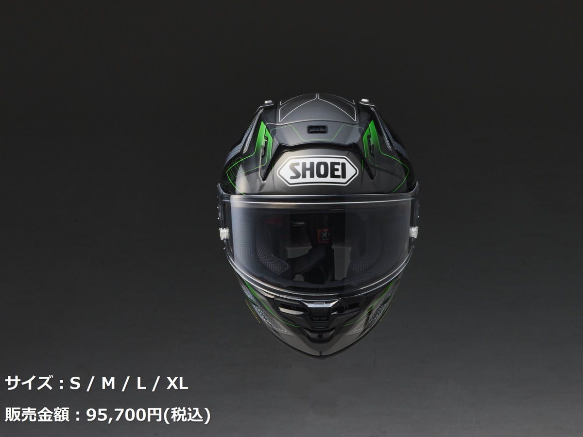 仙台市～美品⤴️SHOEIヘルメット/スモークシールド/J-FORCE3/艶無し