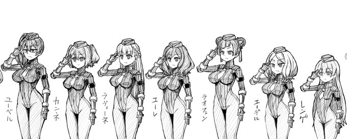 久々にベガ親衛隊フリーレン続き～レンゲを追加
残りメトーデゼンゼゼーリエ 