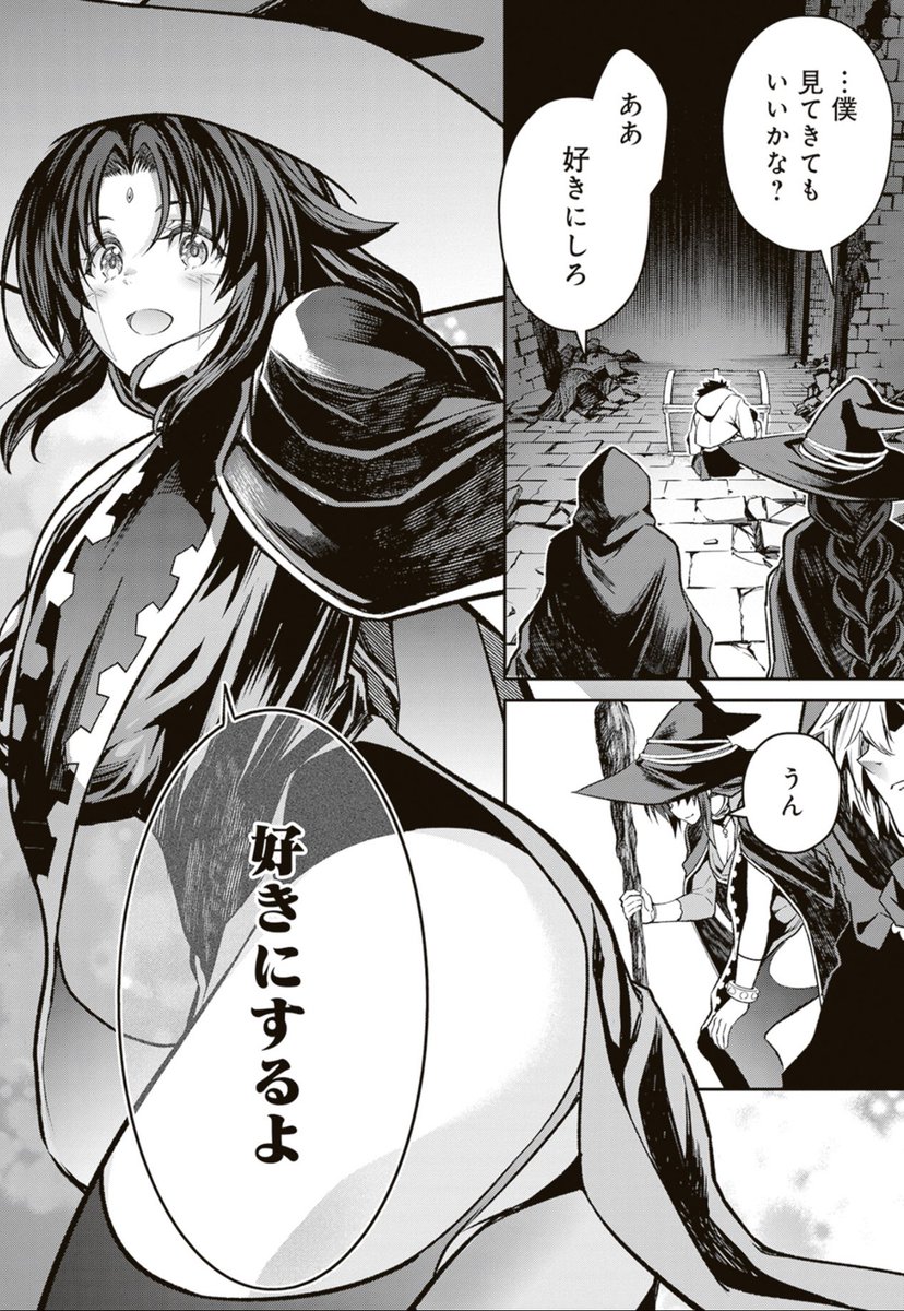 最新話更新です。よろしくお願いします!

無料マンガサイト「DREコミックス」で『ブレイド&バスタード』を読んでいます! https://t.co/o1grqcJmJ8 #ドリコムメディア 