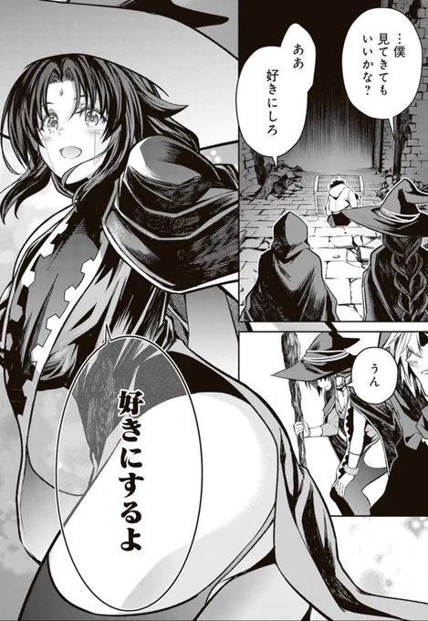 最新話更新です。よろしくお願いします!

無料マンガサイト「DREコミックス」で『ブレイド&バスタード』を読んでいます! https://t.co/o1grqcJmJ8 #ドリコムメディア 