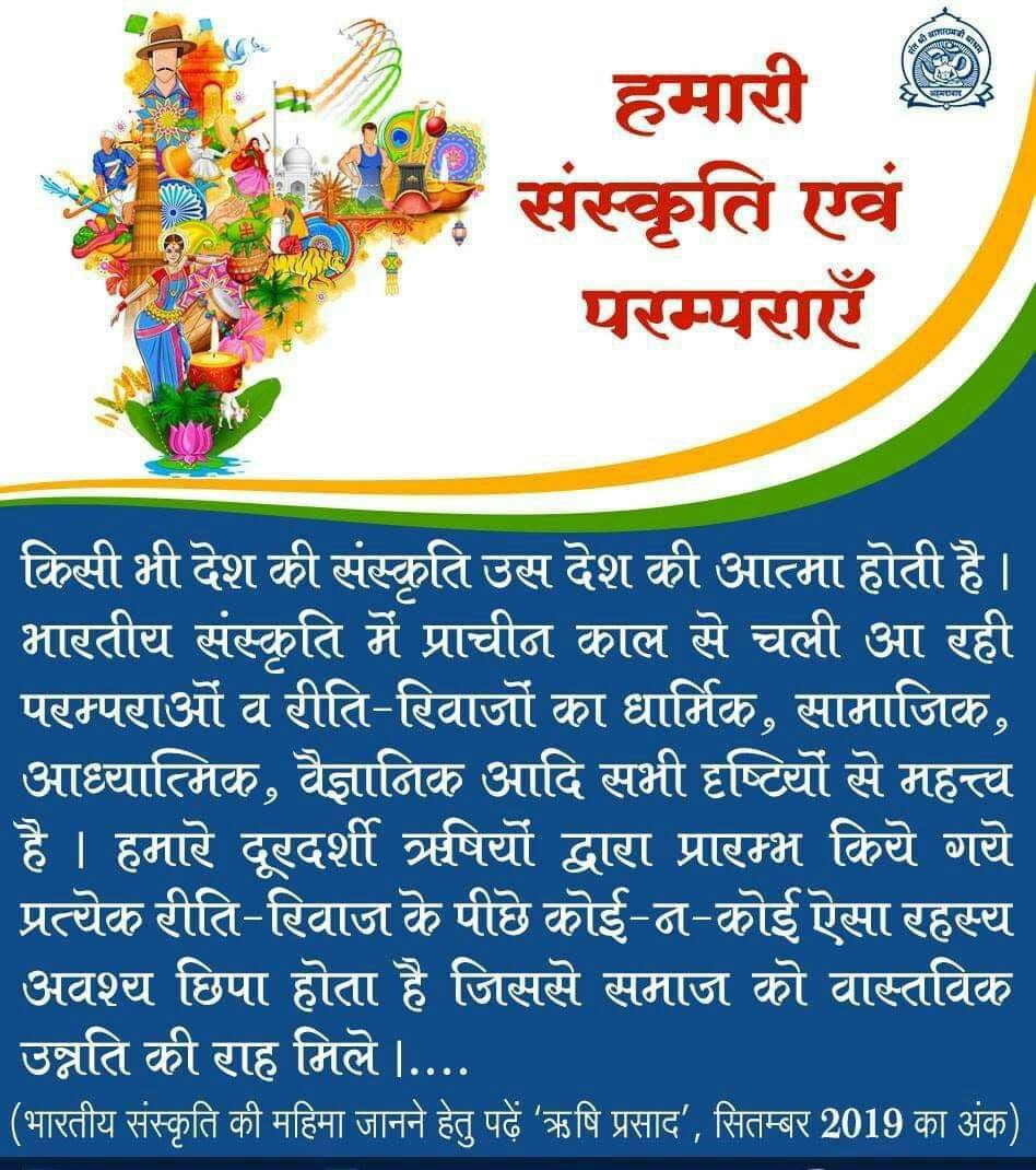 <a href="/AmdAshram/">Sant Shri Asharamji Ashram Ahmedabad</a> #BharatKiShaan 
Sant Shri Asharamji Bapu  Sanatan Dharma की महानता को समझाते हुए कहते हैं कि इनमें 
ज्ञान योग,भक्तियोग,कर्मयोग 
के समन्वय होने से आत्मिक शांति के साथ साथ 
शारीरिक स्वास्थ्य, और भौतिक विकास भी 
संभव हैं,जो अन्य धर्म में नहीं हैं,