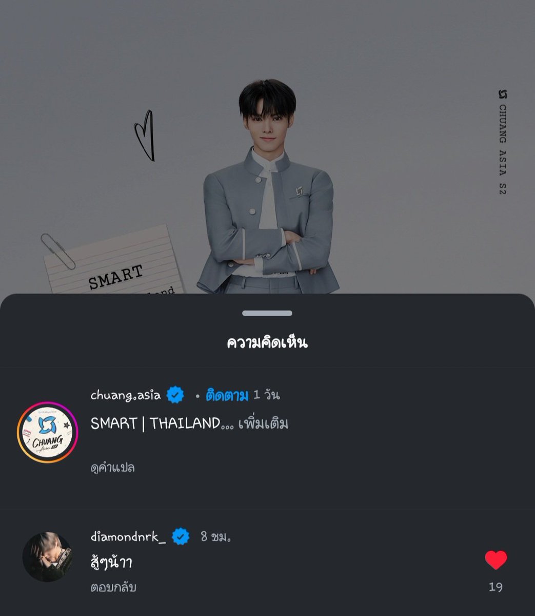 G ft.DMDที่เป็นนกและกีดเลือดออกมาเป็นสีเขียว🐥💎 tweet media