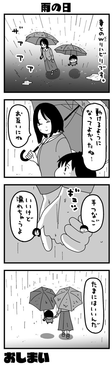 (4/4) 