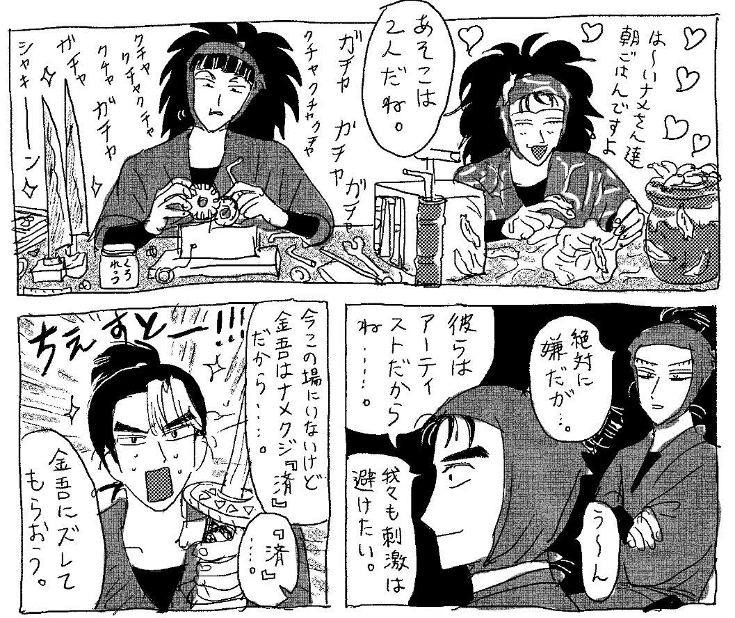 左右逆になってて申し訳なんだけど私はこの机に非常に期待してて……… 
