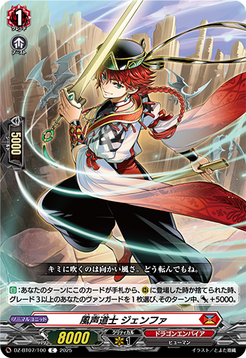 カードファイト!! ヴァンガード公式 on X: カードファイト!! ヴァンガード公式 on X: