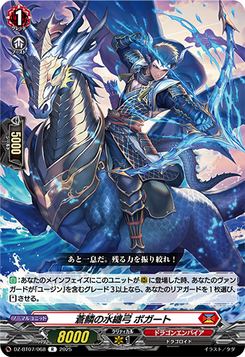 カードファイト!! ヴァンガード公式 on X: カードファイト!! ヴァンガード公式 on X:
