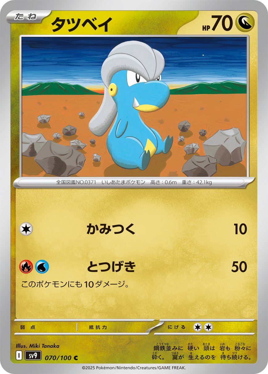 ポケカブック on X: 