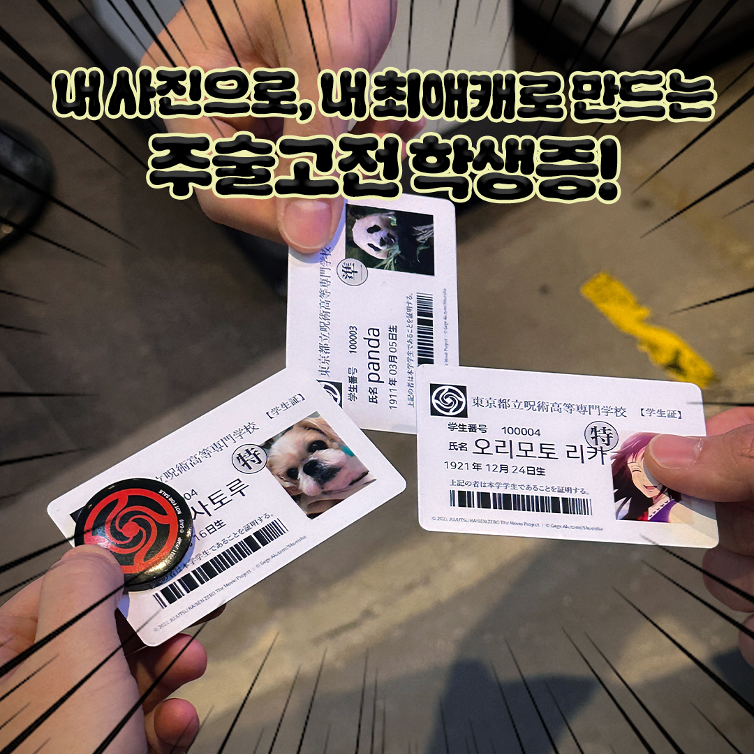 daewonmedia_tv tweet picture