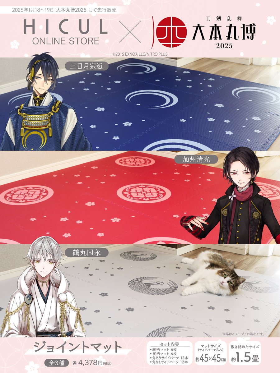 HICUL ONLINE STORE on X: 