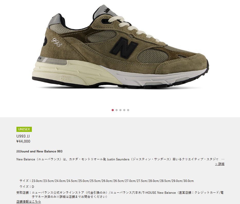 japanicanblog on X: 