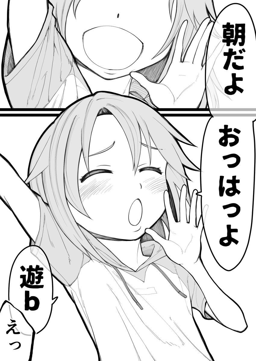 担当詰め合わせセット(再) 