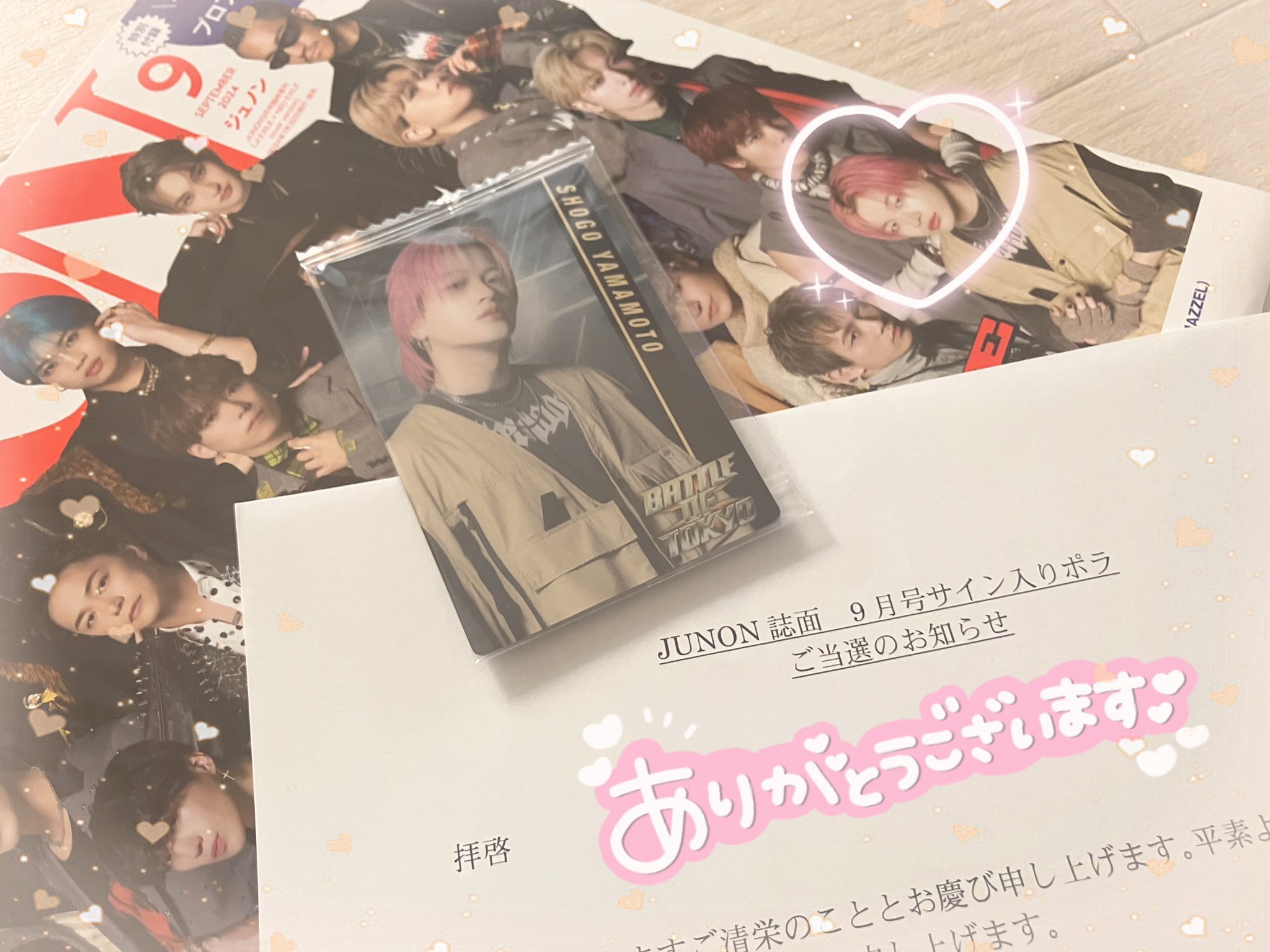 𝕗𝕦𝕞𝕚⭐︎ в X: „JUNONさんのポラ当選しました❕泣 当選のご