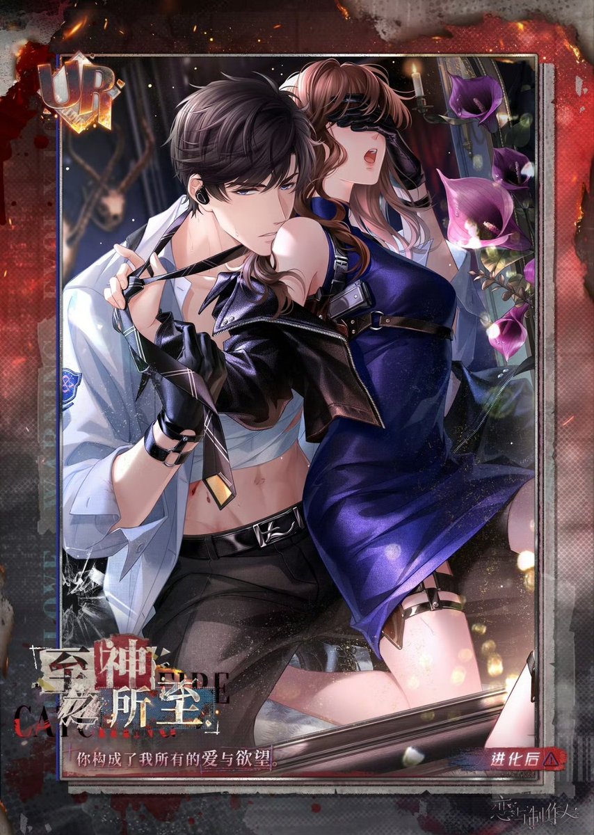 🔥🔥I don't know where to look 104 chest or crotch I'm sorry
