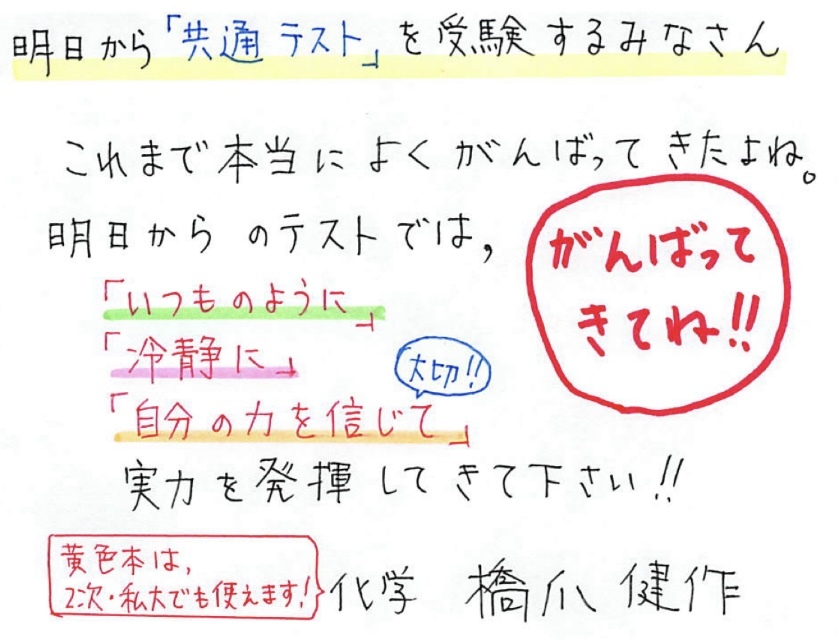 薬学化学特講 大学教養基礎講座 橋爪健作 薬学化学特講 大学教養基礎講座 橋爪健作 駿台 化学特講Ⅰ 総合