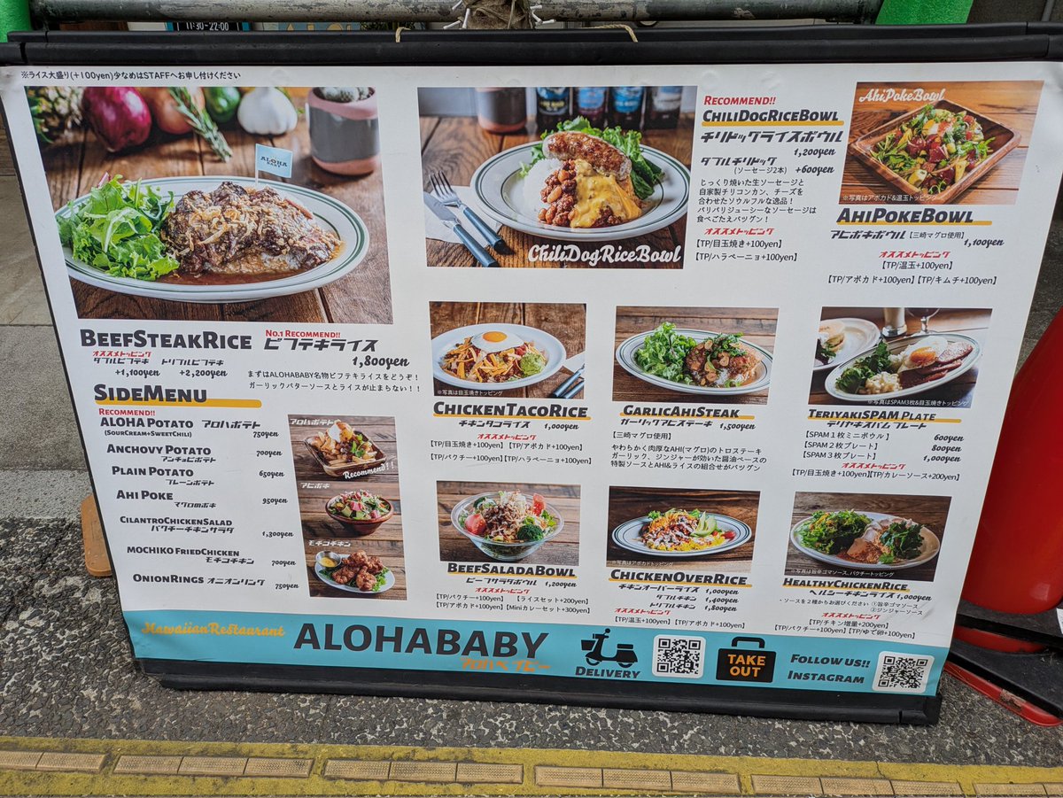 KYorunoumi's tweet photo. #ALOHABABY
#昨日のランチ
ガーリックライスが美味しかった。
あ、勿論お肉も柔らかぁい😋
#おやつタイム
ココアと焼き立てマフィン😋 https://t.co/DlBNZl3BzH