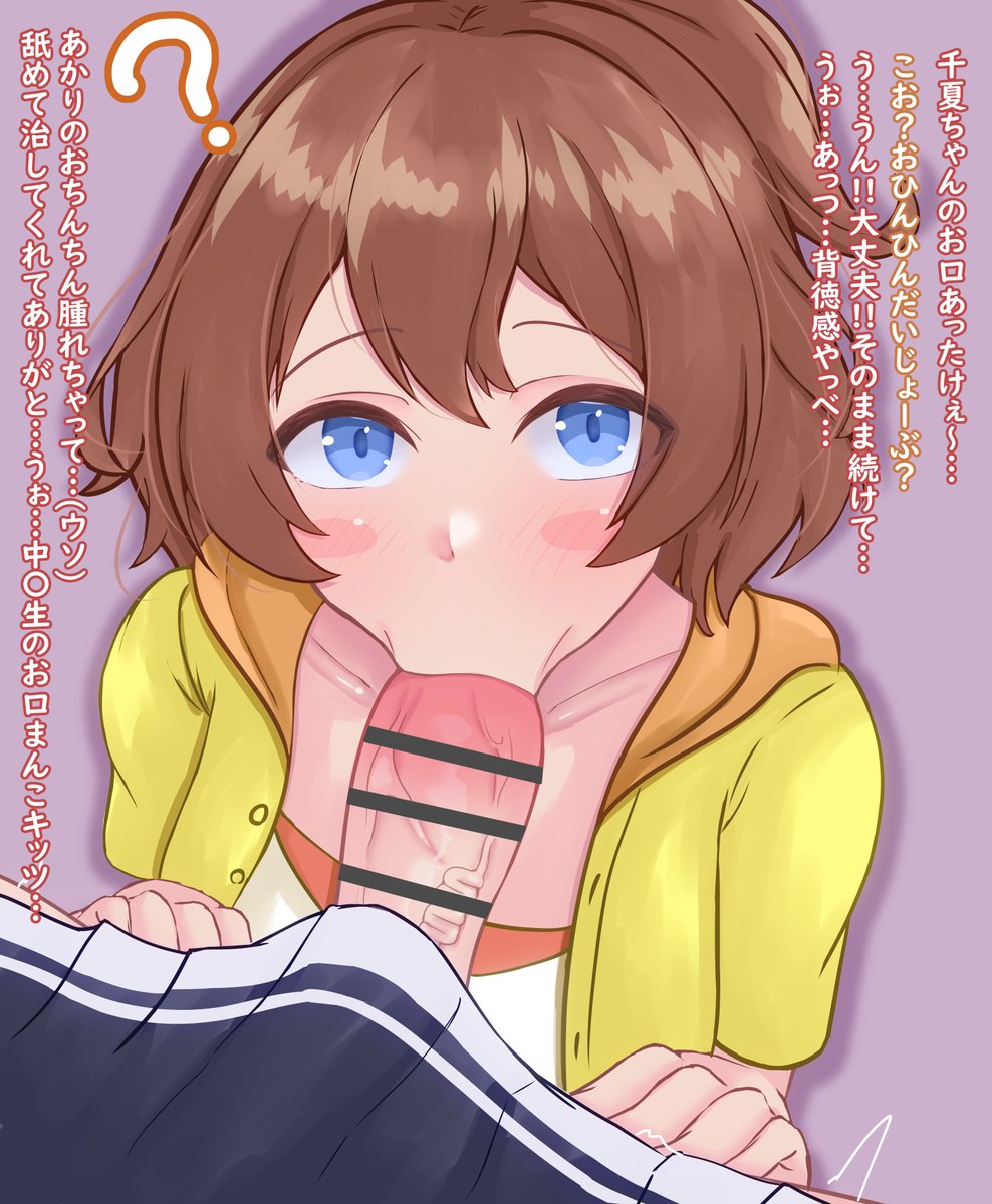 千夏ちゃんの無自覚ドスケベフェラでザーメン搾られるふたなりあかりちゃん 