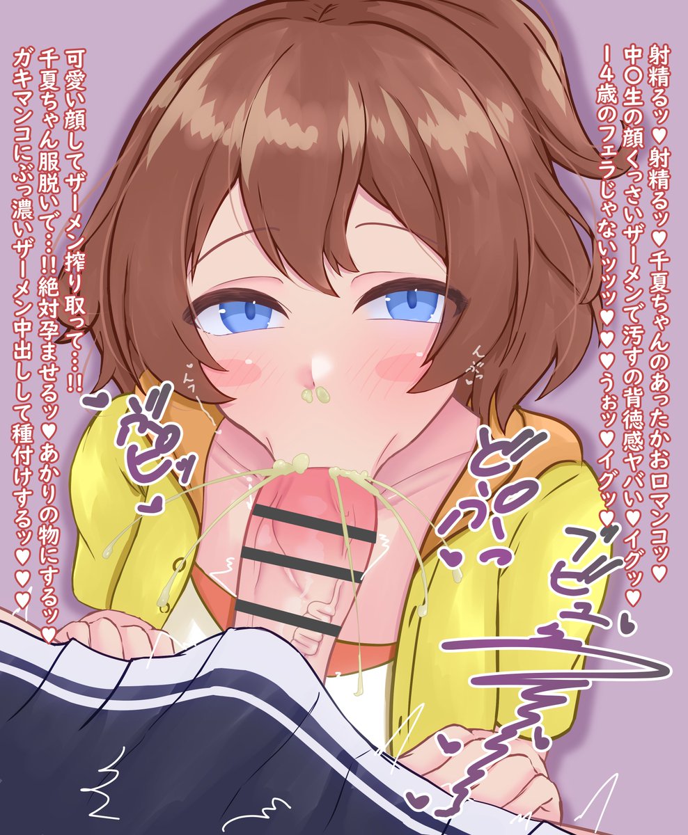 千夏ちゃんの無自覚ドスケベフェラでザーメン搾られるふたなりあかりちゃん 