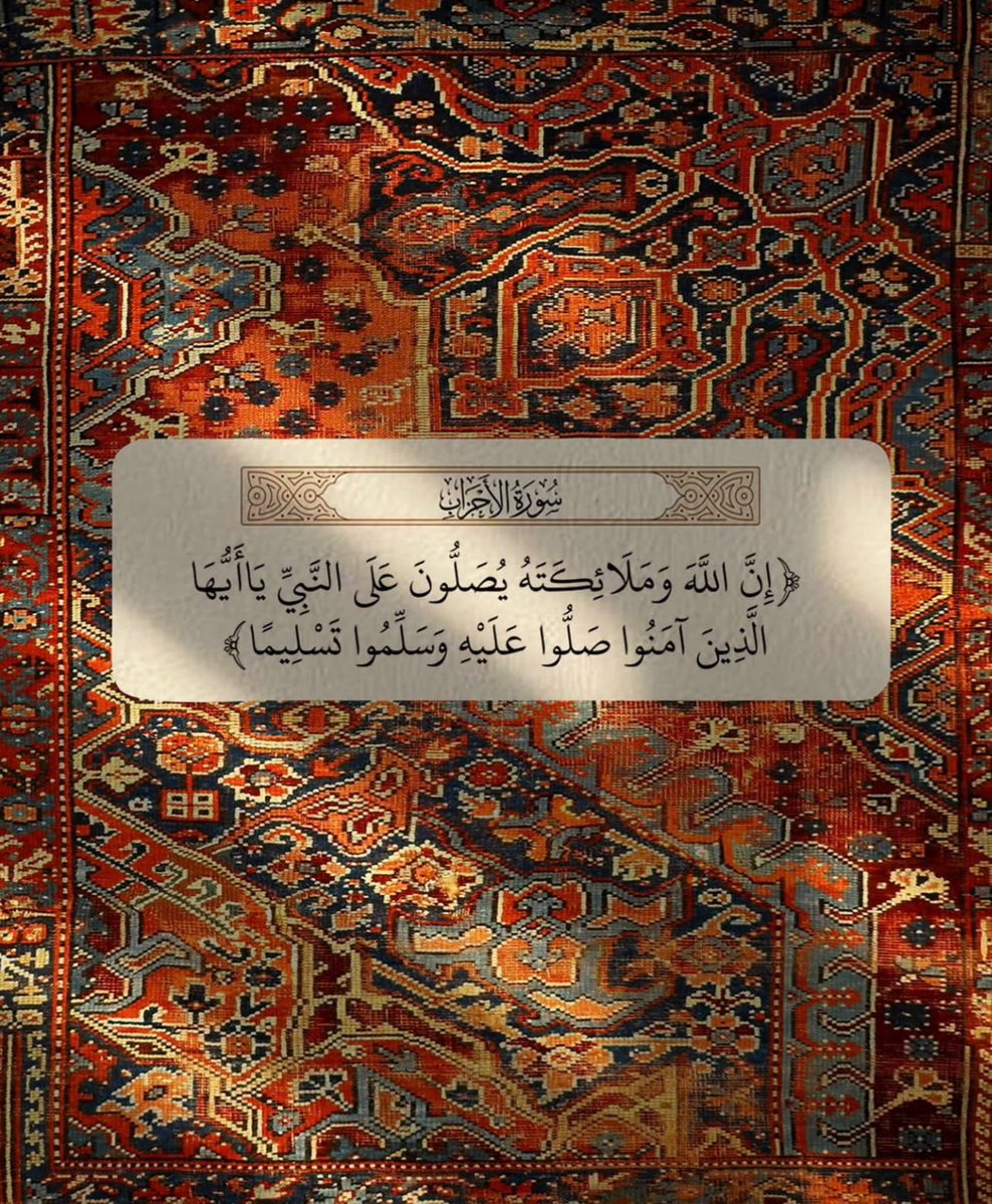 صدقه جاريه لـدعسى بنت سعيد tweet media