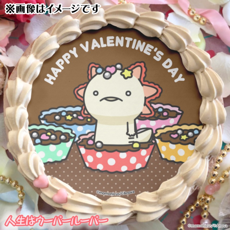 happypriroll's tweet image. 💗Valentine Sweets 2025💗

クリエイター ももにくすさん（@Axolotl2013）
#人生はウーパールーパー バレンタイケーキ＆マカロンが発売決定🍫💕

キュートなスイーツは大切な人への贈り物にピッタリです♪
スイーツと同柄の特典缶バッジ付きで全国へお届けします🎁

詳細は⇨priroll.jp/shopbrand/ct71…