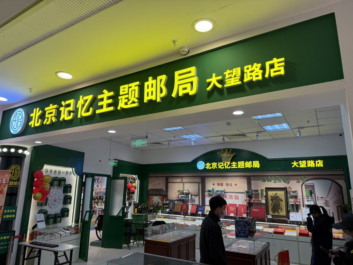 差点热死，北京这天是真不错 https://t.co/9Yg6W6hjlz