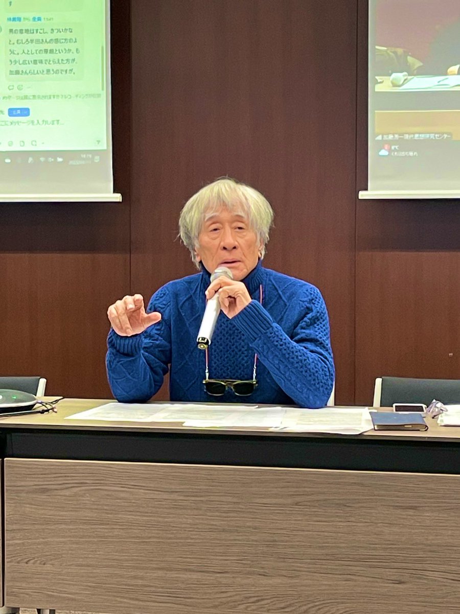加藤周一文庫 on X: 加藤周一文庫 on X: