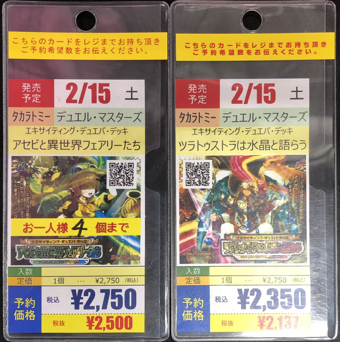 オレタン岡山本店 on X: オレタン岡山本店 on X:
