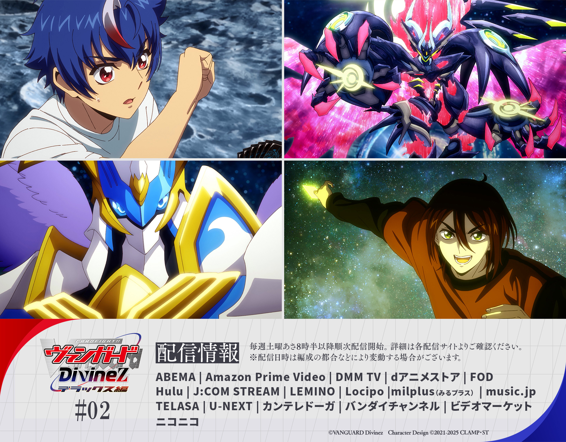 花開け、此処は真なる宵の楽園 FR 4枚 ヴァンガード ヴァンガード