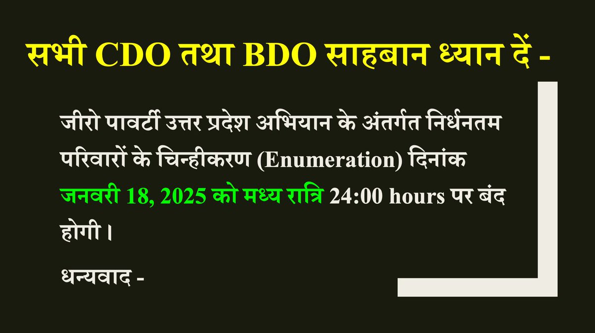 SPtripathi143's tweet photo. जय हिंद सर। ग्राम खुरहुरबन्दी ग्राम पंचायत पेंदा नानकार ब्लाक खुनियांव, इटवा सिद्धार्थ नगर में ऐसे आधा दर्जन लोग हैं जिन्हें पात्र होते हुए भी सरकारी योजनाओं का लाभ नहीं मिल रहा है। सीडीओ, बीडीओ, रोजगार सेवक, पंचायत सहायक, प्रधान कोई आजतक नहीं आया। कृपया संज्ञान लें। @dmsid1 https://t.co/GLt2O3ZDWd