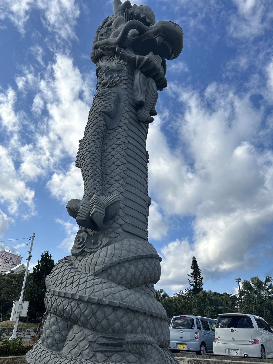 那覇の「4本爪の龍柱」は属国のシンボル⁉️】 10年前、那覇の港に建て
