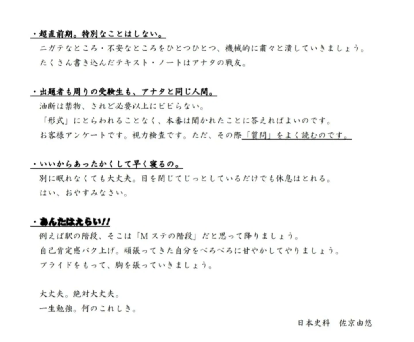 佐京由悠(さきょう よしはる) (@yoshiharu_sakyo) / X