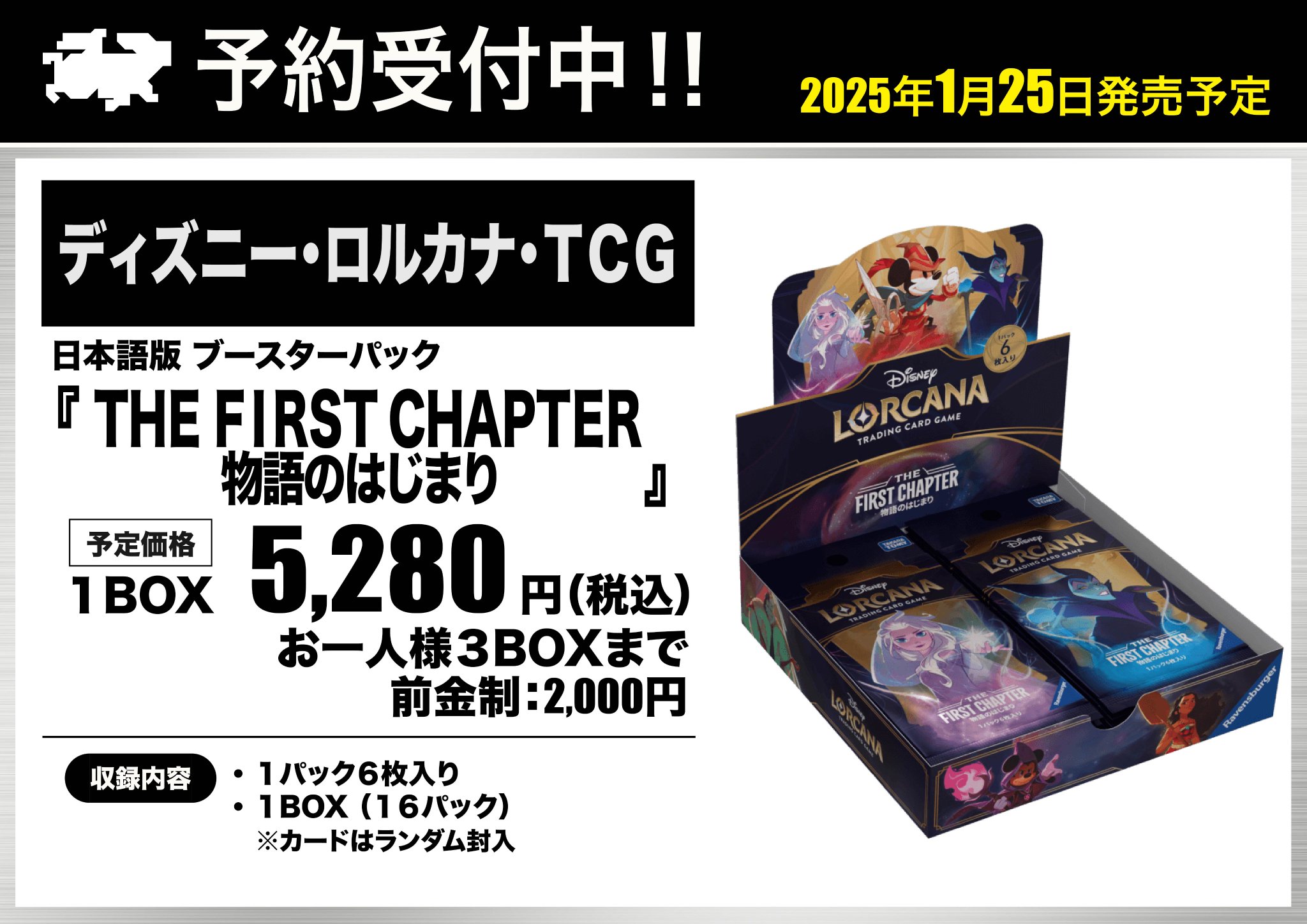 トレカ専門店GIRAFULLなんば店(ビル一棟) on X: 