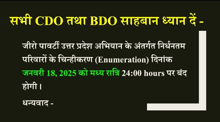 SPtripathi143's tweet photo. ग्राम खुरहुर बन्दी ग्राम पंचायत पेंदा नानकार ब्लाक खुनियांव, इटवा सिद्धार्थ नगर में दलितों का विकास ही वंचित है। आवास, शौचालय के पात्र बने हुए हैं अपात्र। विधवा, विकलांग, मासूम कभी भी हो सकते हैं बड़े हादसे का शिकार। कृपया संज्ञान लें महोदय। @Cdosid1 @dmsid1 https://t.co/PgyCHevk1H