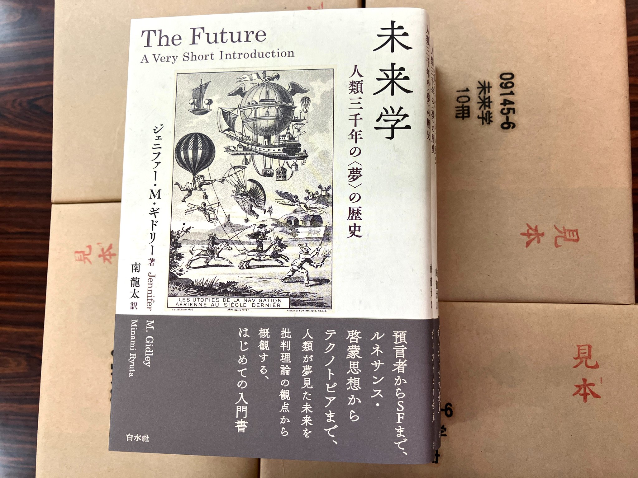 思想哲学書 全情報 1945-2000 ③・⑤ 思想哲学書全情報 1945-2000 第2巻 思想・哲学史(日外