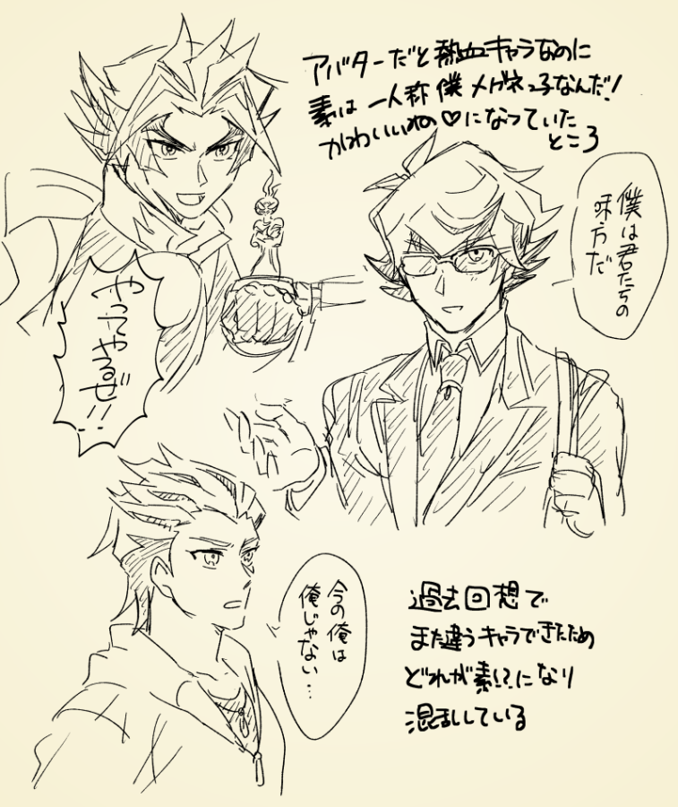 これはヴの感想絵です わからなくなり転校生回を観返したりなどした 