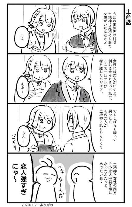 どーじんなんせんくん 