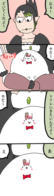 ほかほかりぃだぁ
1878 #しいなーと #おもちぃな #お花畑青空大写生大会 