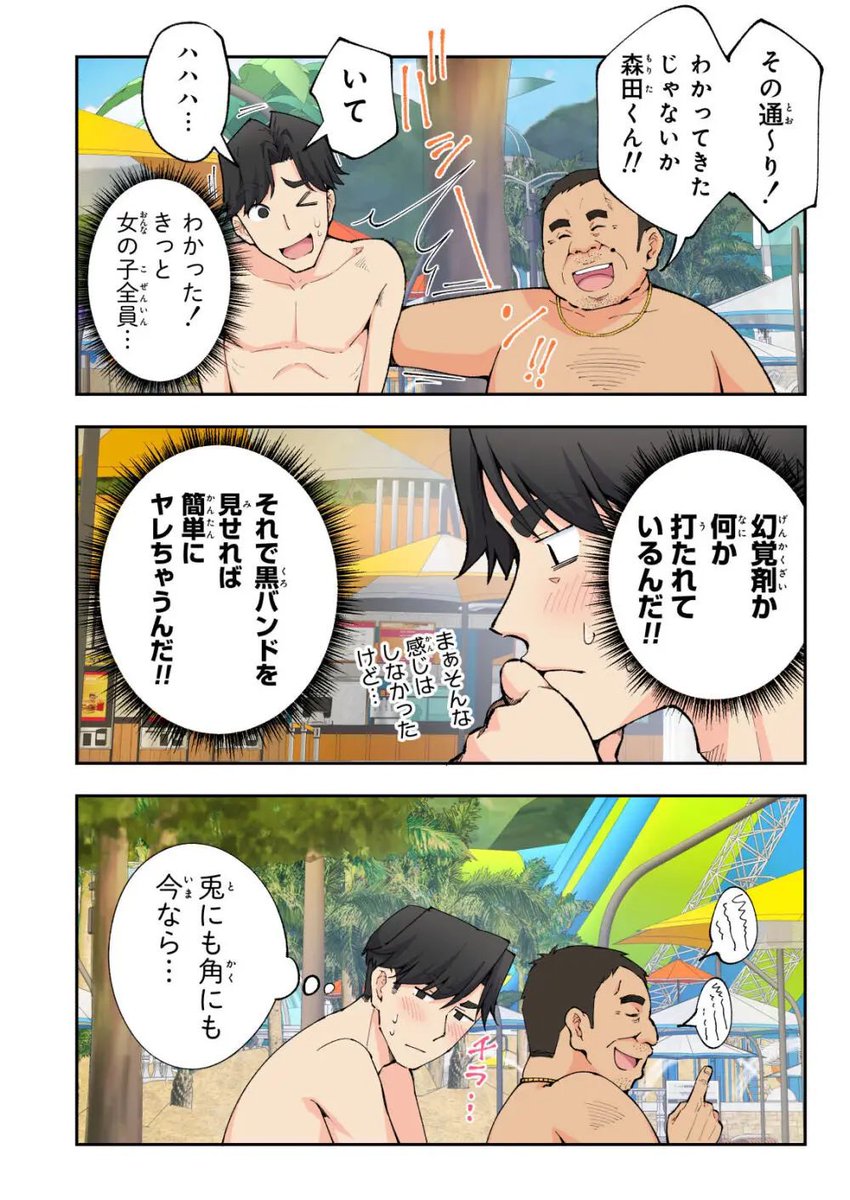 qlzxz_'s tweet photo. 3/10 https://t.co/Q4wm7m4kM3