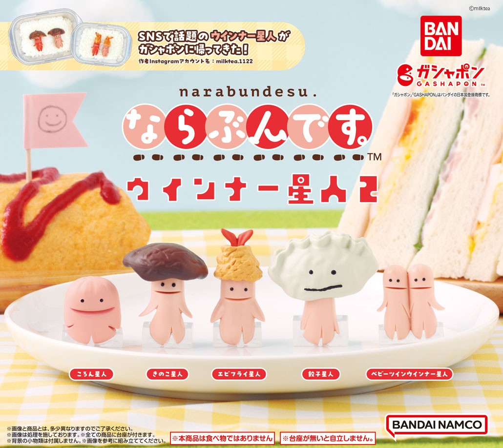 𝒎𝒊𝒍𝒌𝒕𝒆𝒂 (@milktea7384) / Posts / X