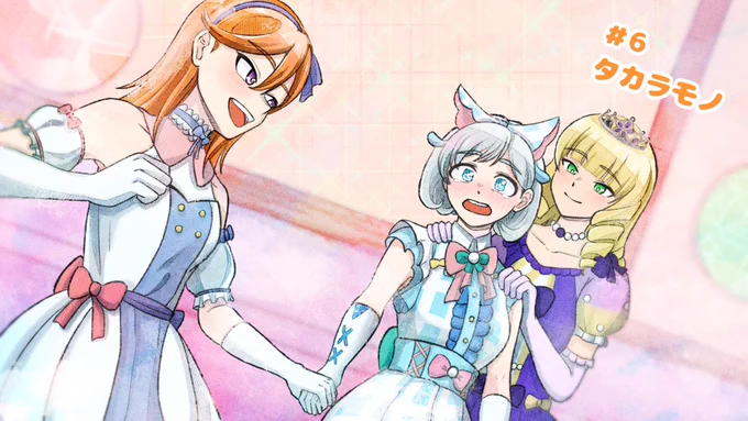 今日は生放送!今日は生放送!!今のところ一番のお気に入りの再掲しますこの3人の紡ぐ物語が大好きです。 #スパスタ3期  #Liella応援  #Liella 