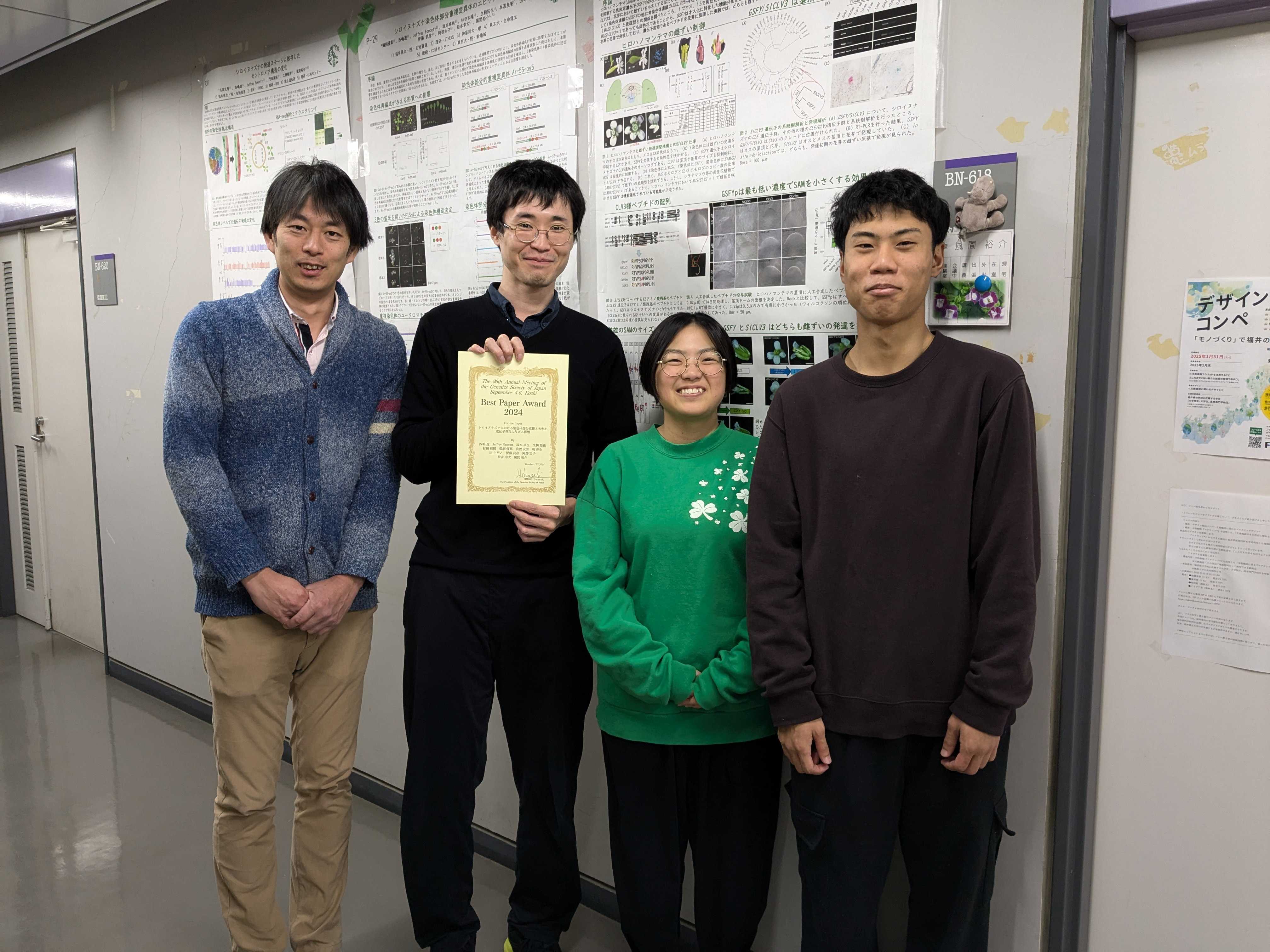 生物の科学 遺伝 2024年11月発行号(Vol.78‐No.6): 日本の淡水生
