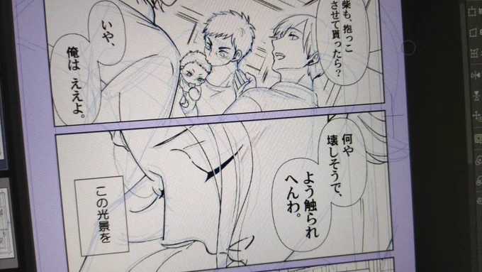 個人的に柴さんってこういうイメージ。

キャワイイなあ〜!!よしよしよしよし〜!!!ってチヒ君構い倒す柴さんも大好きですが。 