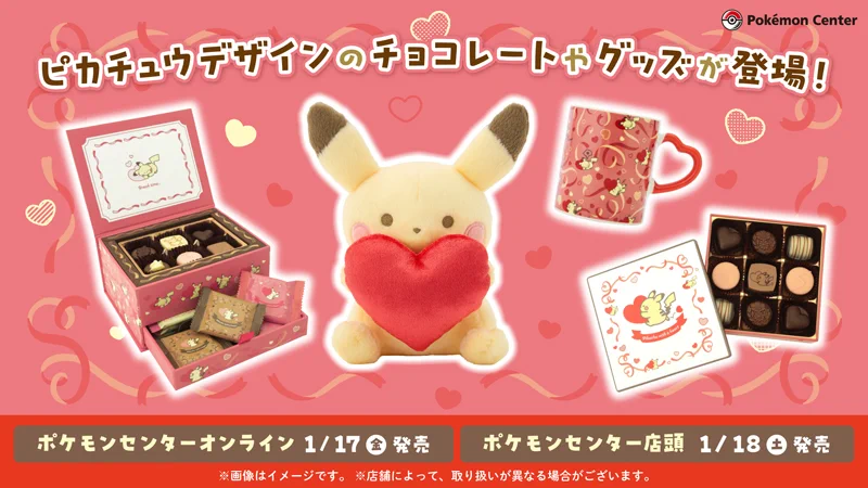 ポケカ速報＠予約抽選・最新情報まとめ on X: 